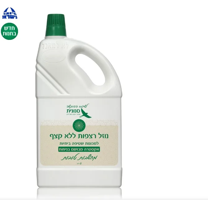 נוזל רצפות ללא קצף אקסטרה מבושם בניחוח 'מחשבות טובות' 2 ליטר